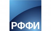 РФФИ